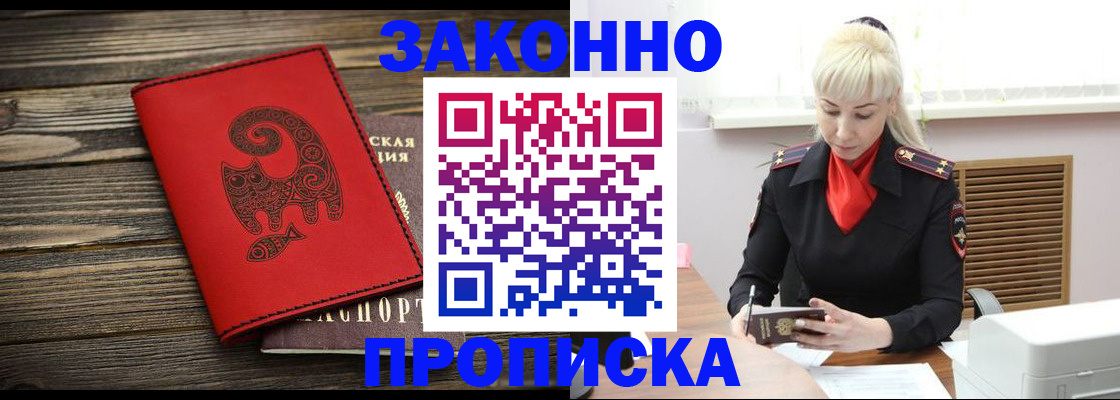 регистрация для школы в Лодейном Поле