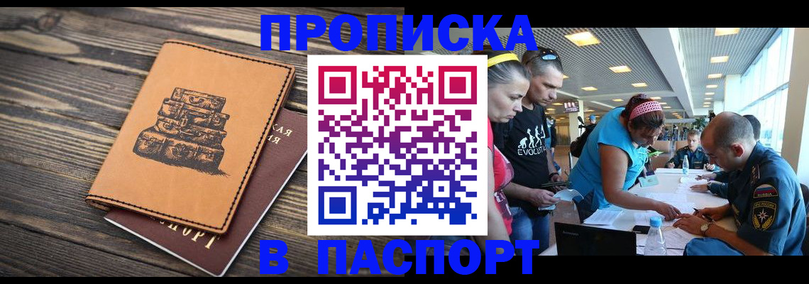 пропишу в квартире в Лодейном Поле